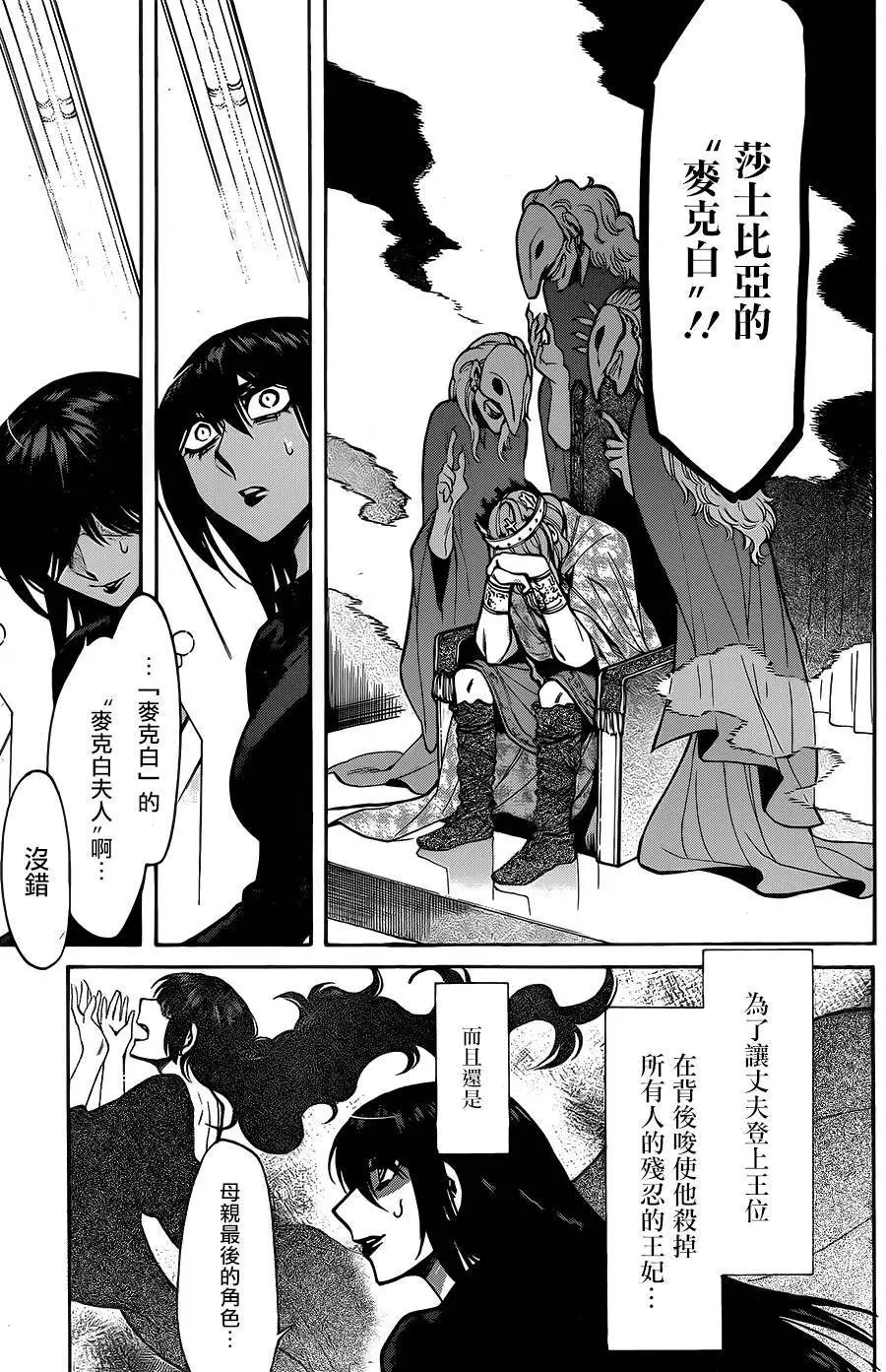 第60回