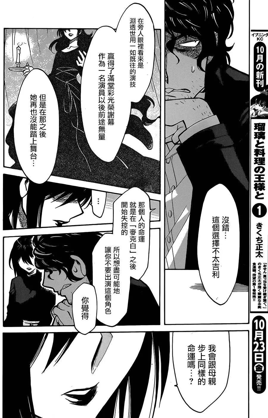 第60回