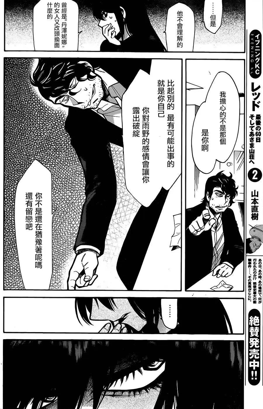 第60回