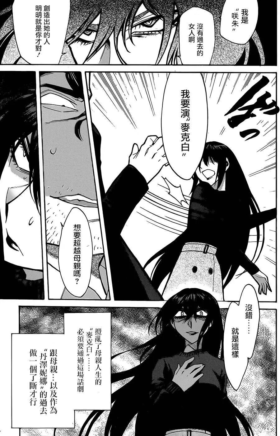 第60回
