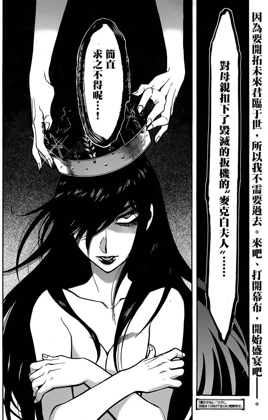 第60回