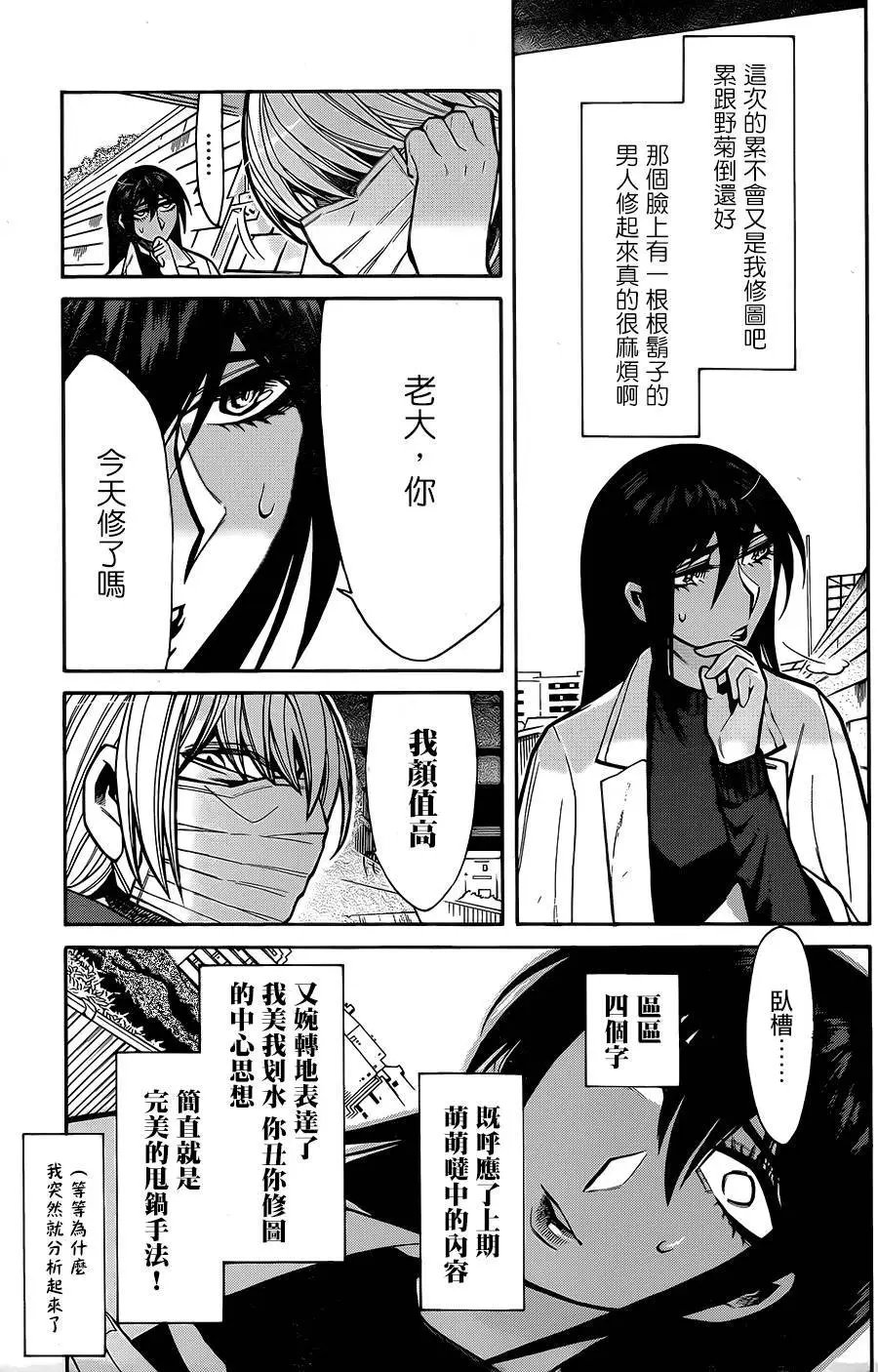 第60回