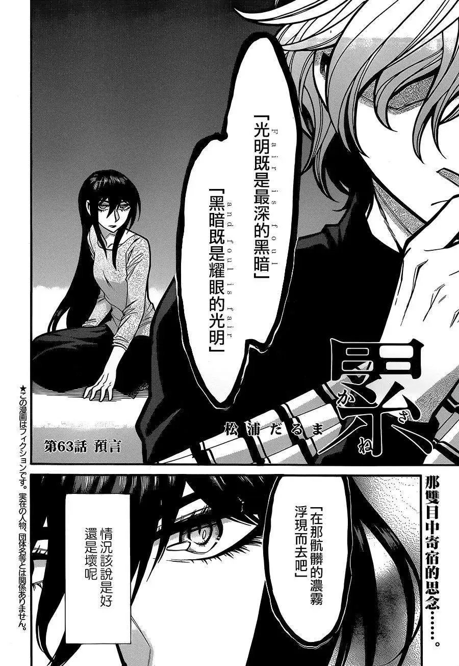 第63回