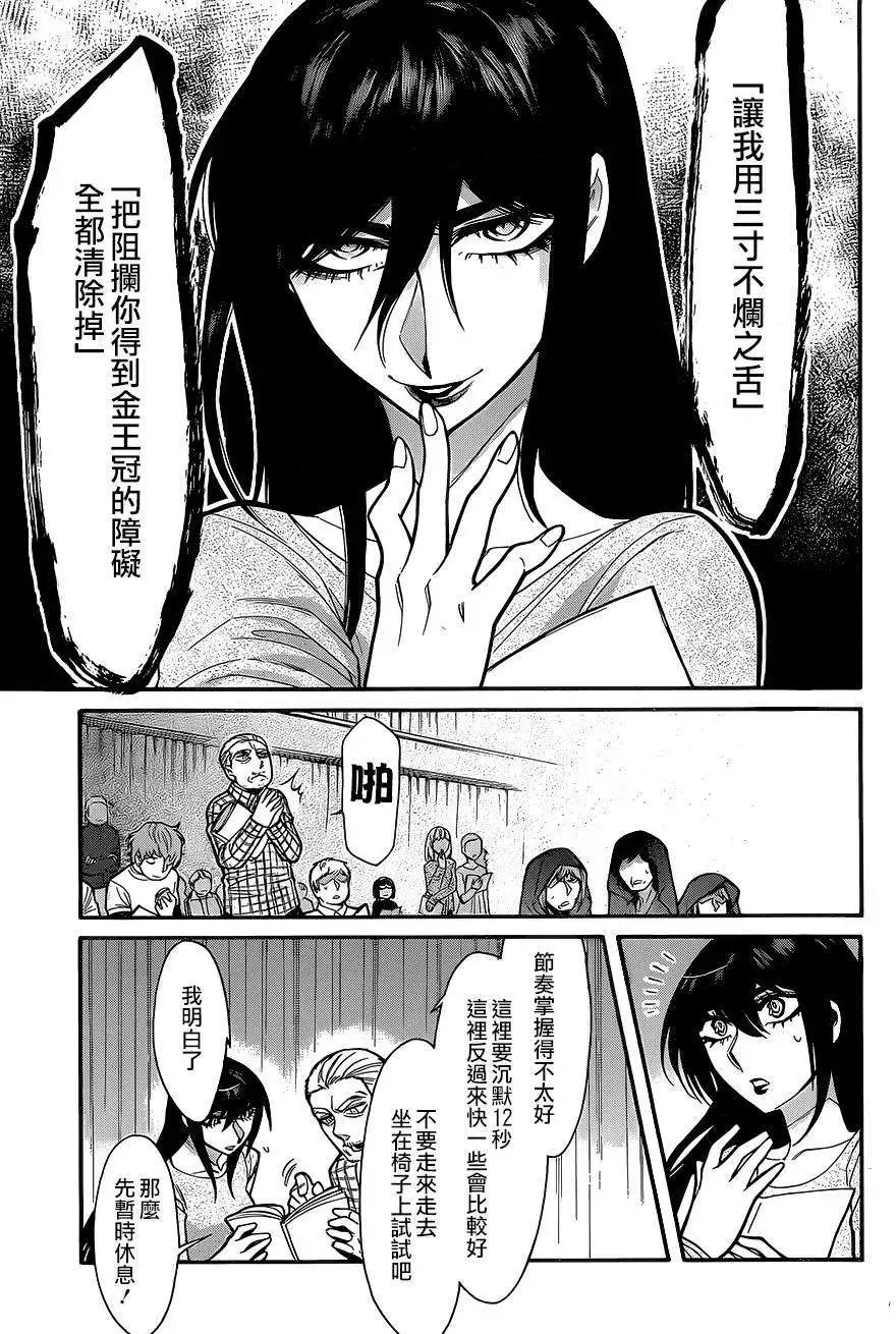 第63回
