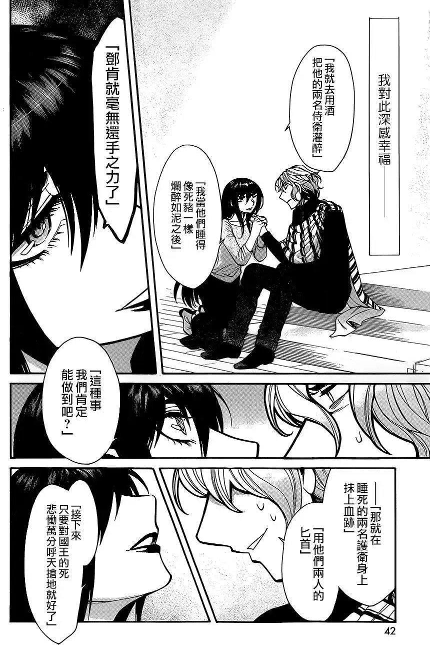 第63回