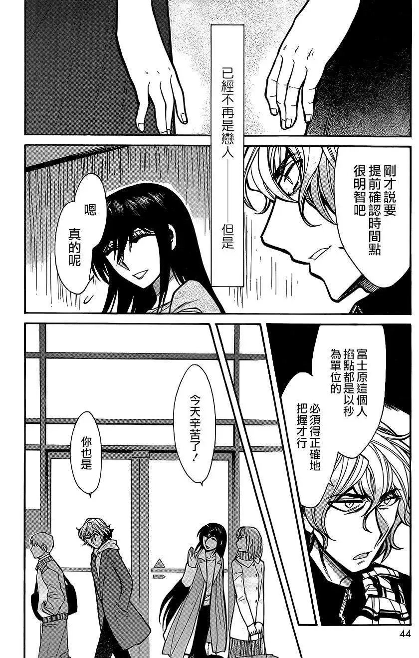 第63回