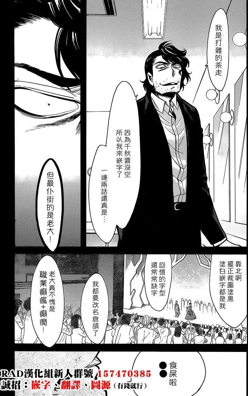 第63回