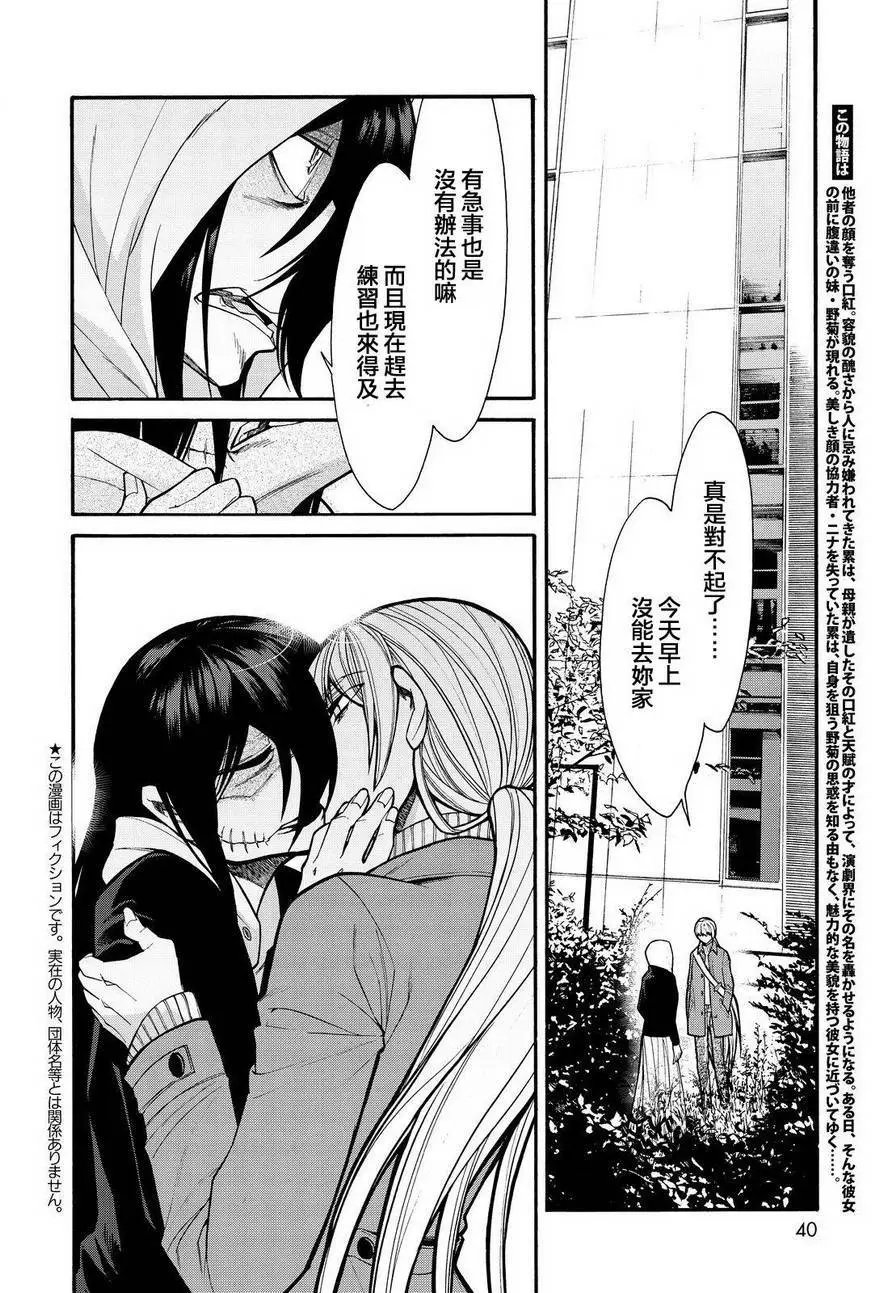 第64回