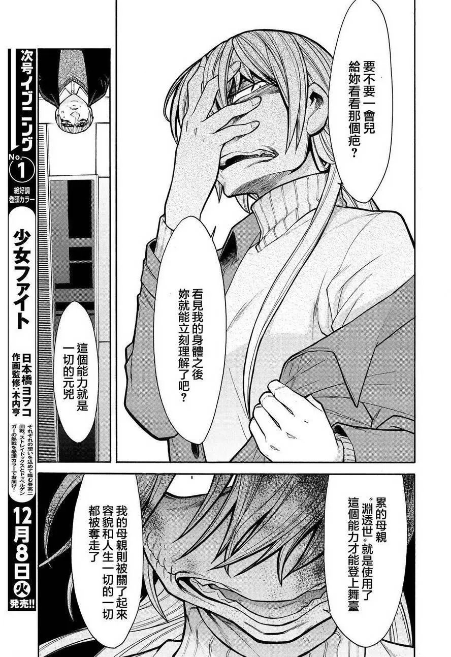 第64回