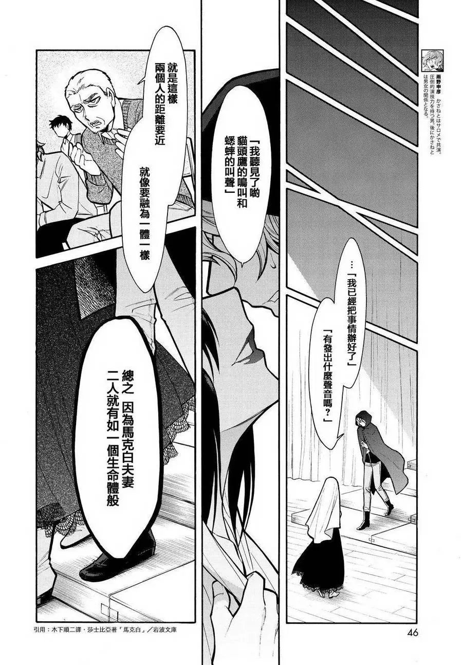 第64回