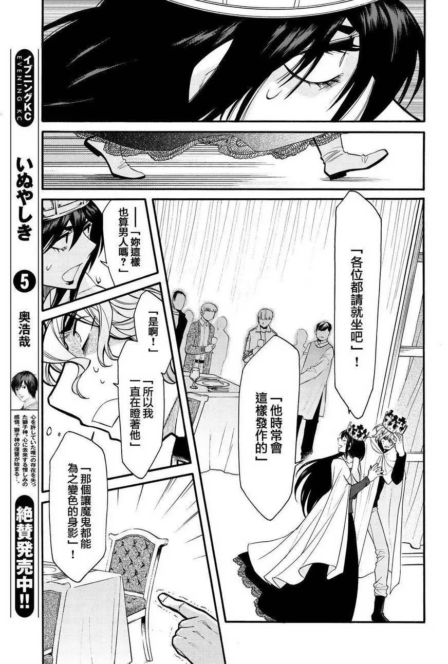 第64回