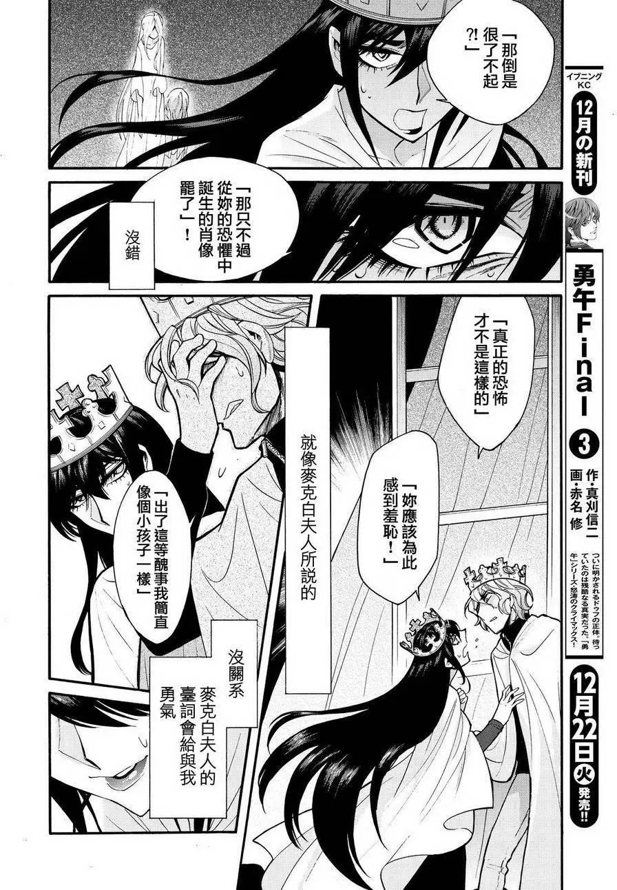 第64回