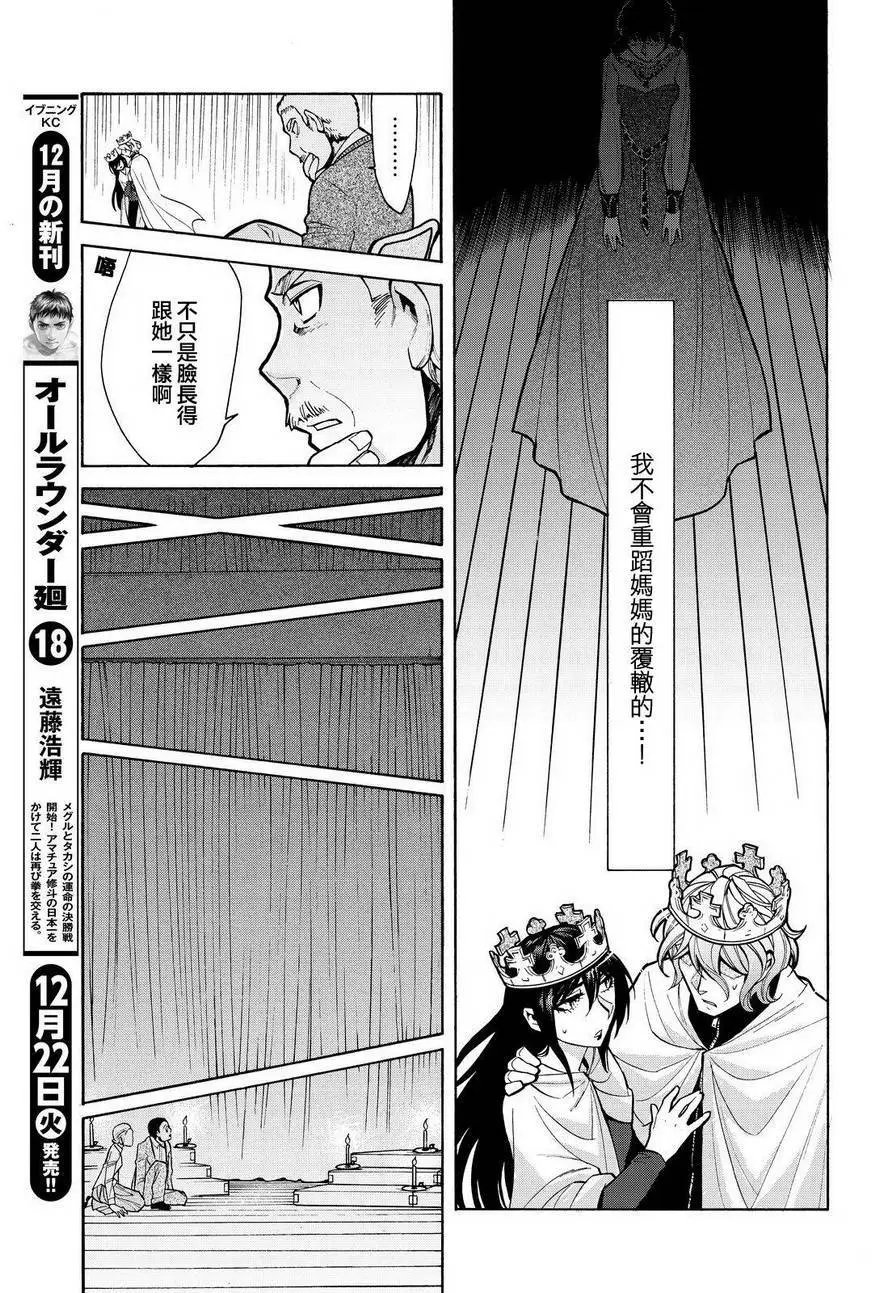 第64回