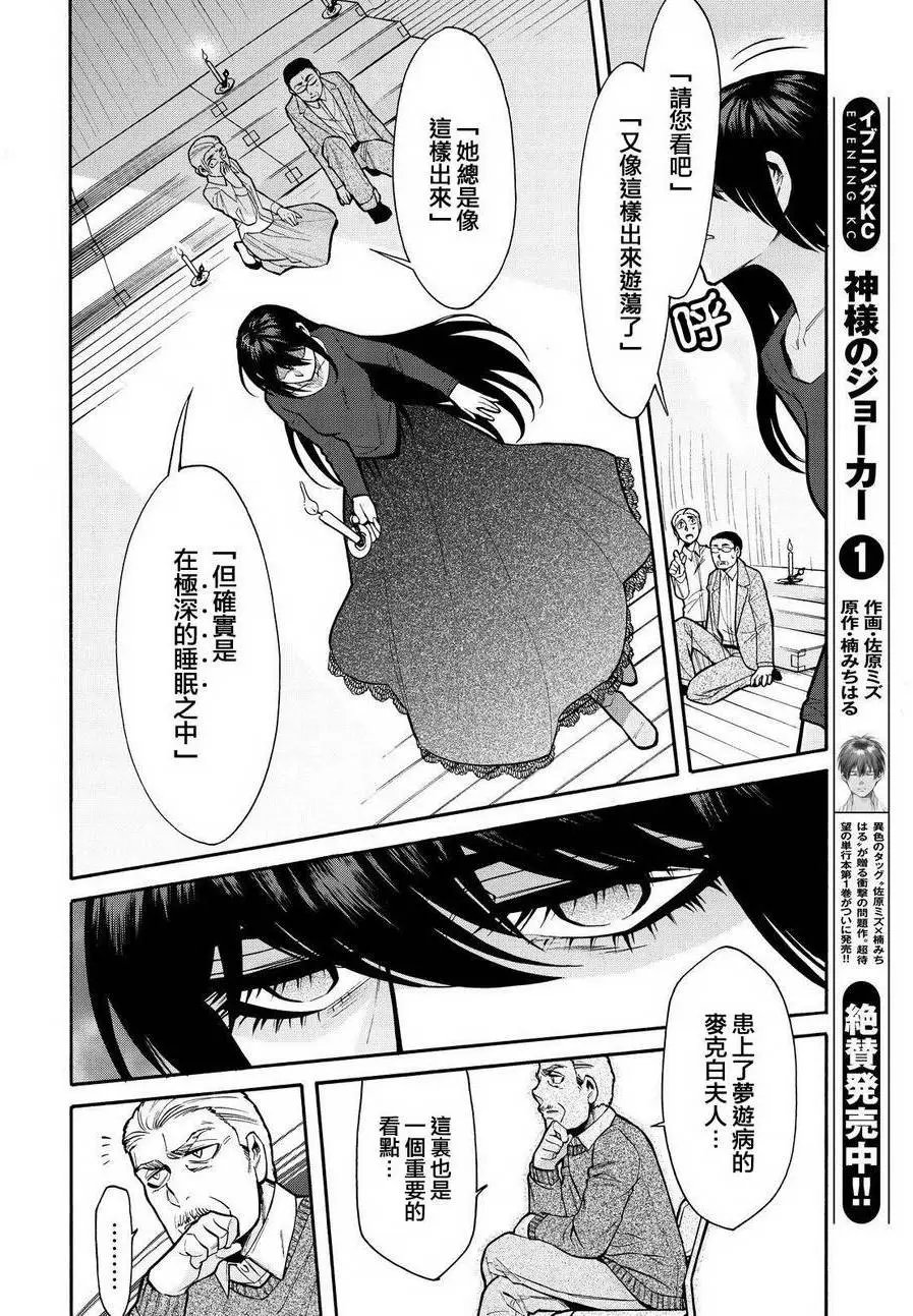 第64回