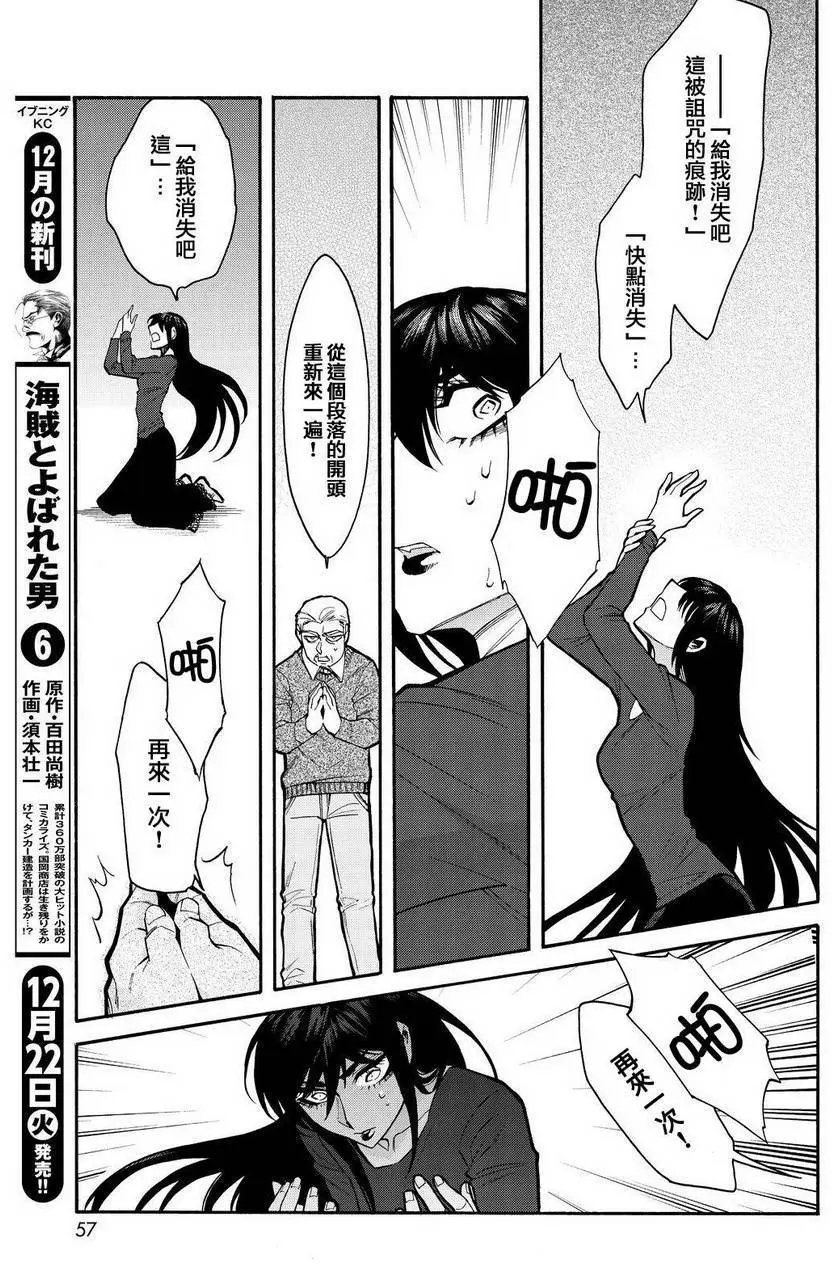 第64回
