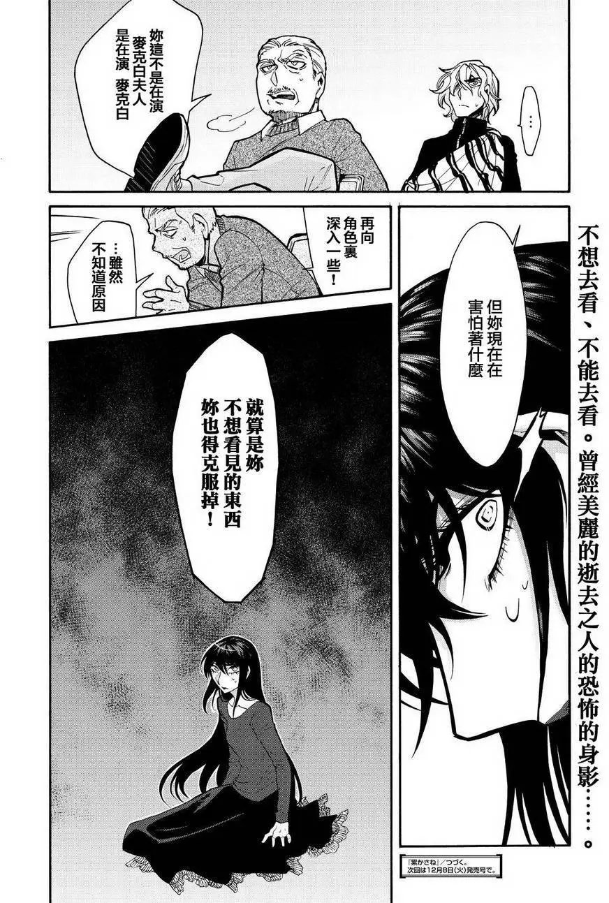 第64回