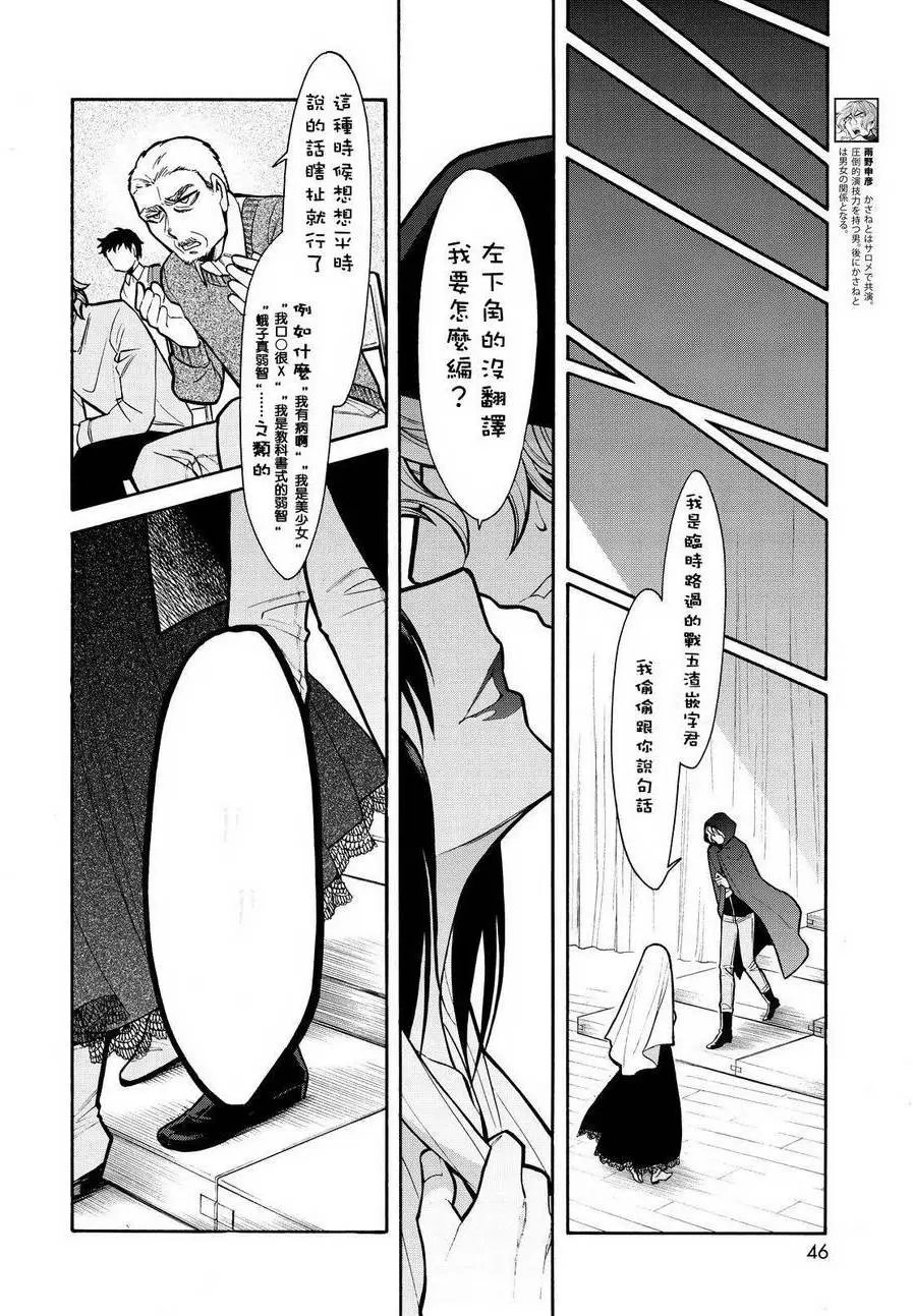 第64回