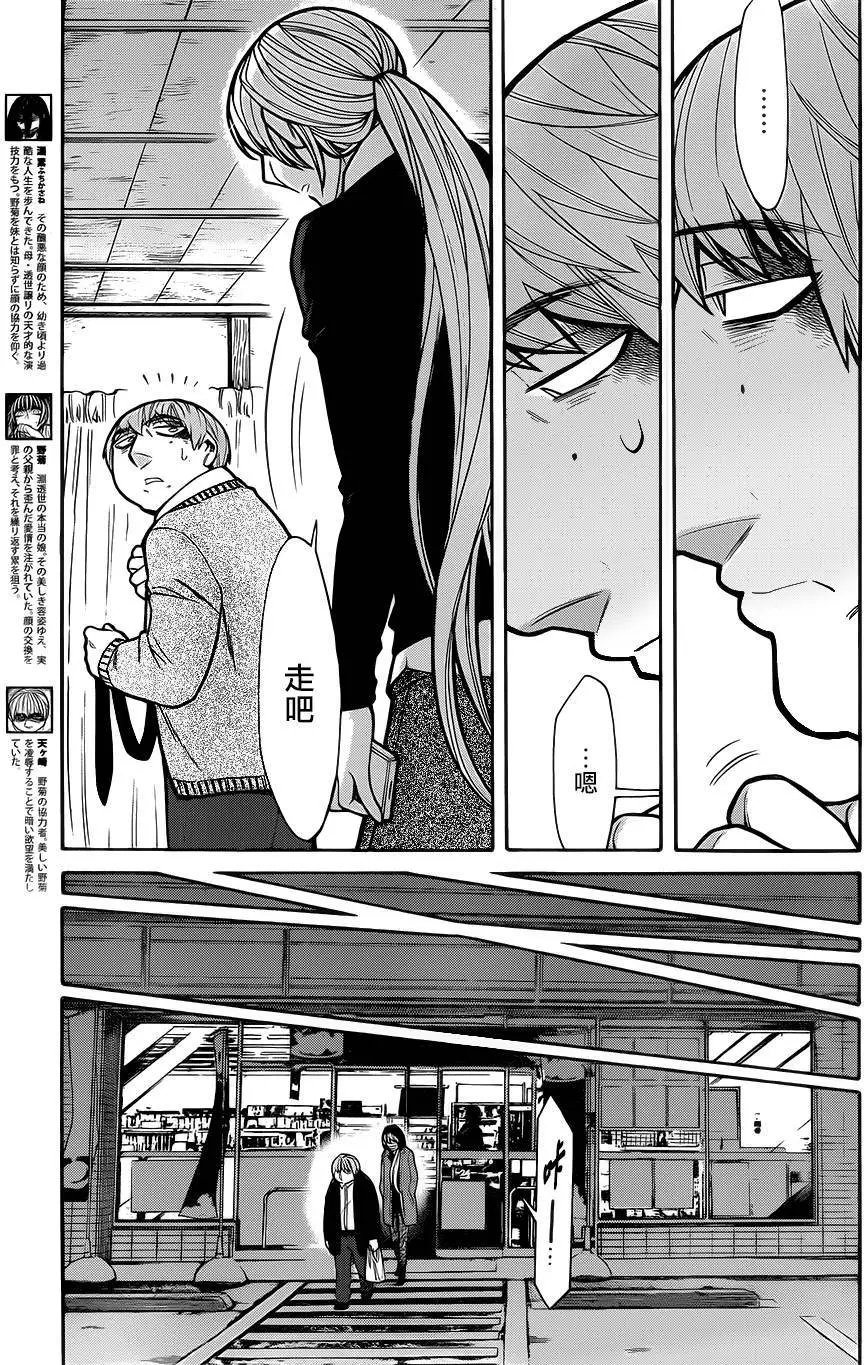 第67回