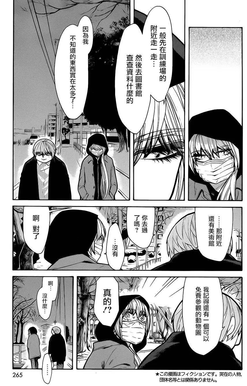 第67回