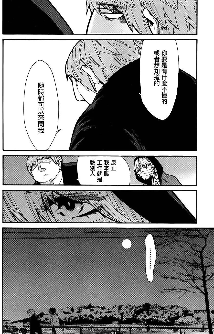 第67回