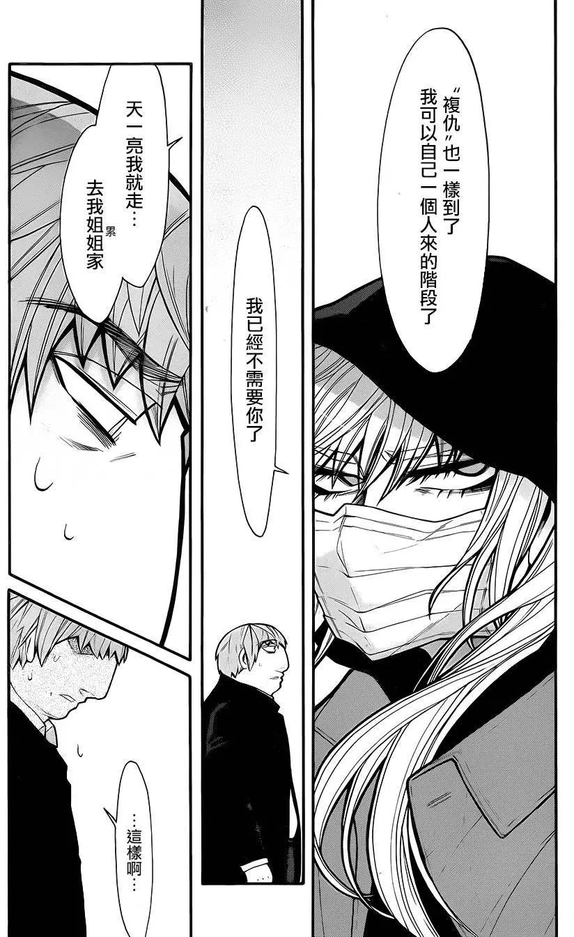 第67回