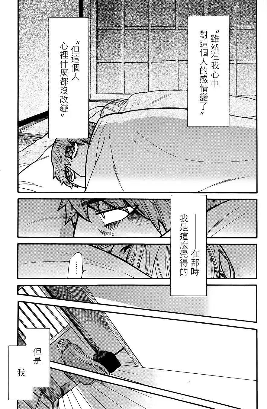 第67回