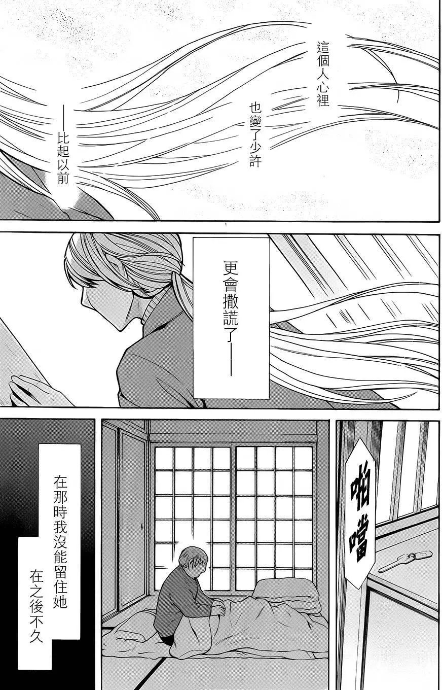 第67回