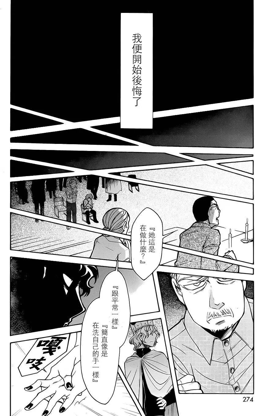 第67回