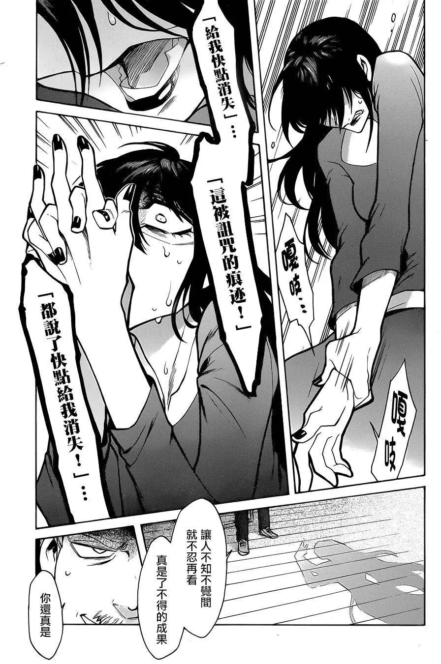 第67回