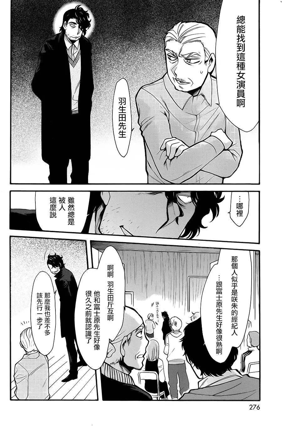 第67回