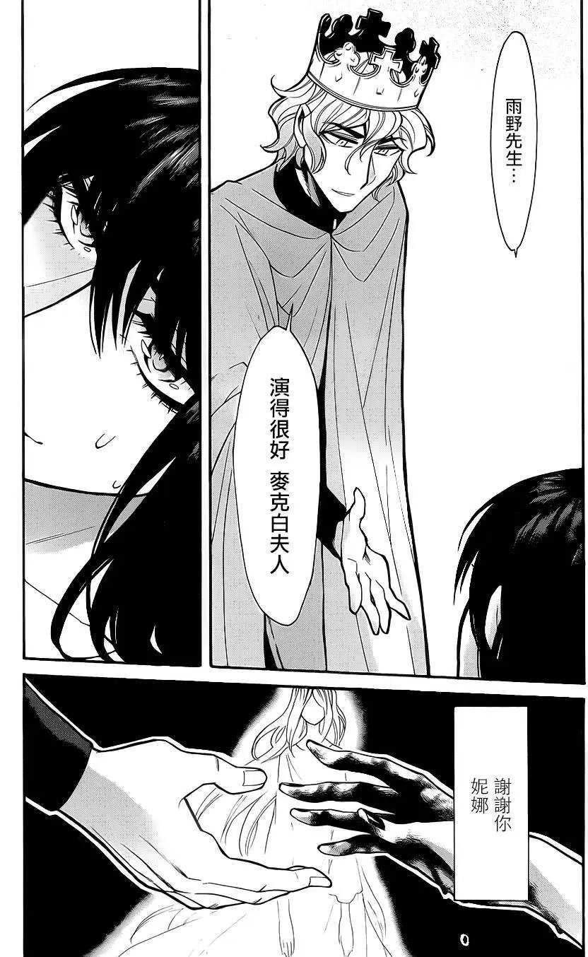第67回