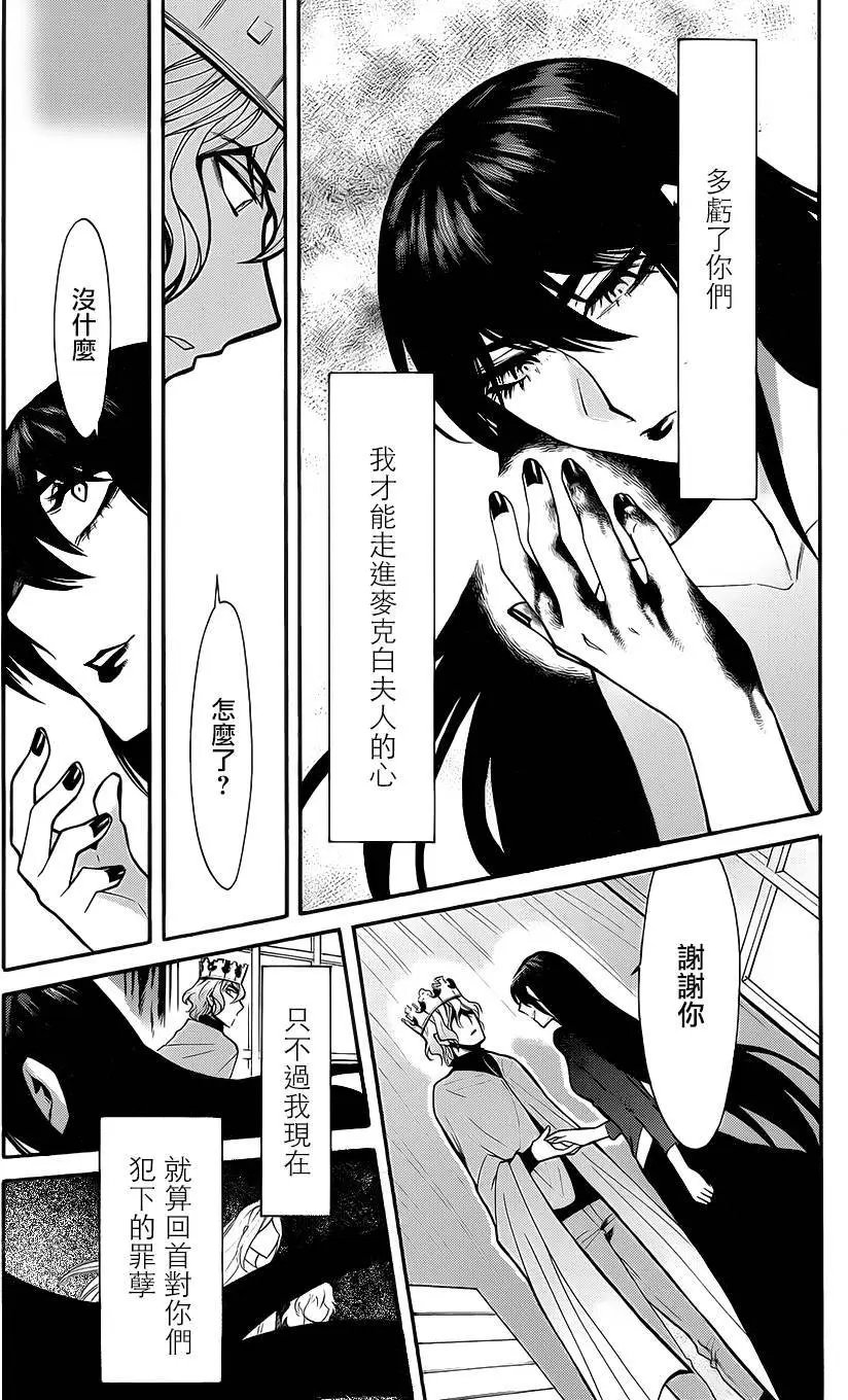 第67回