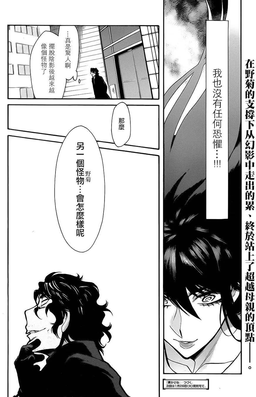 第67回