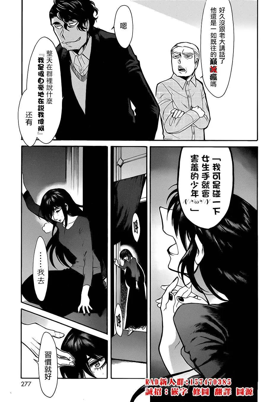第67回