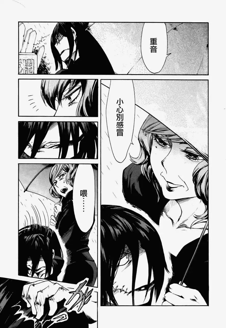 第07回