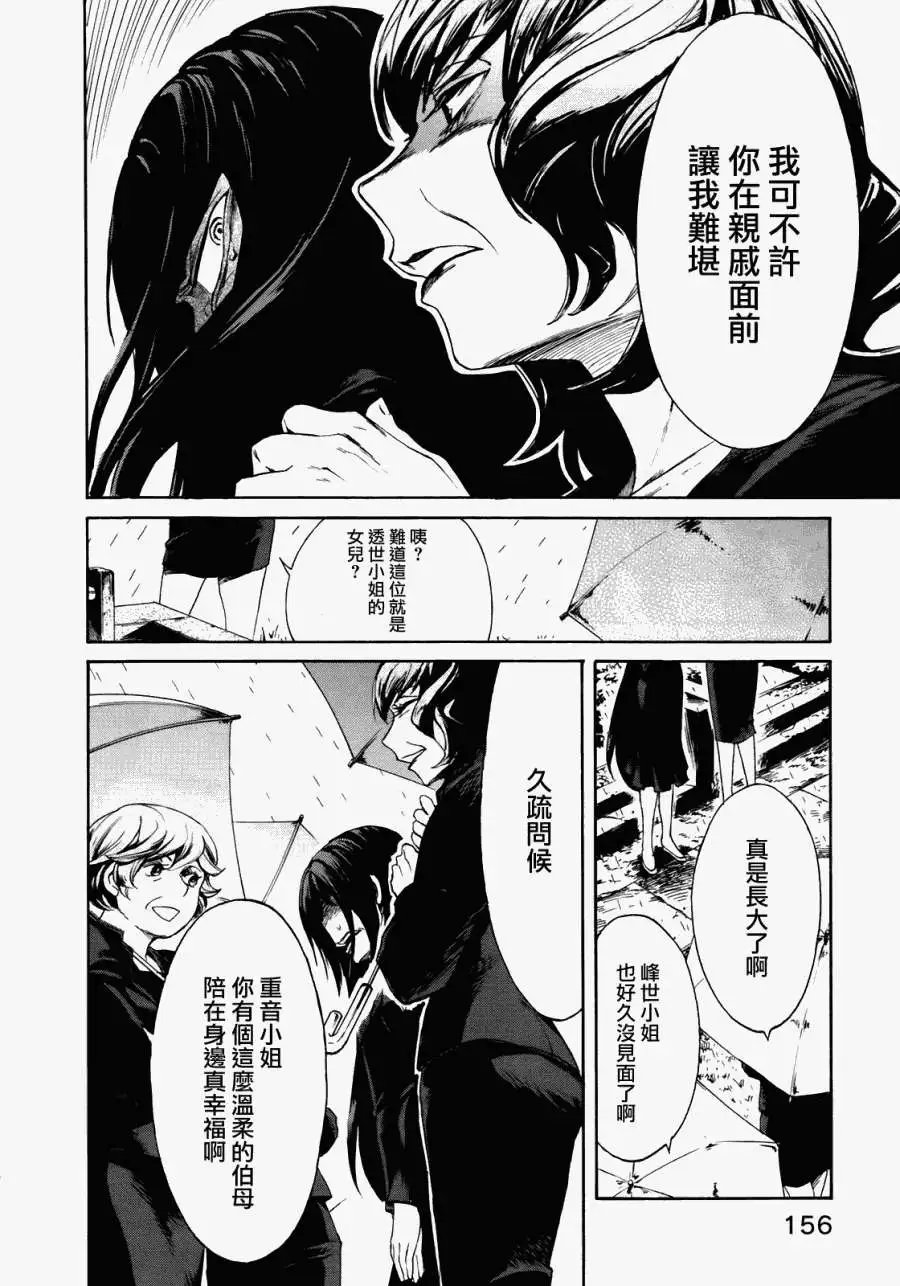 第07回