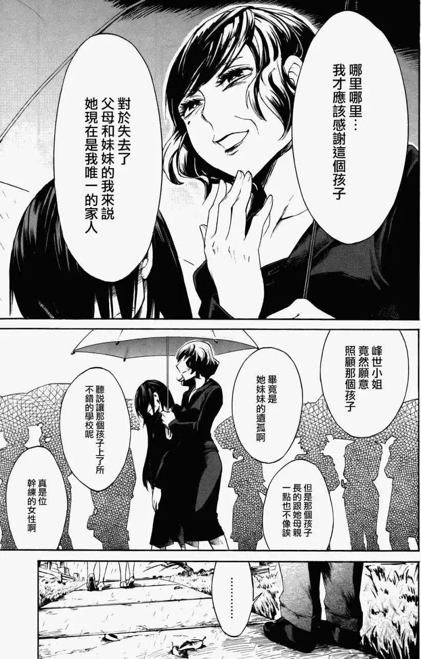 第07回