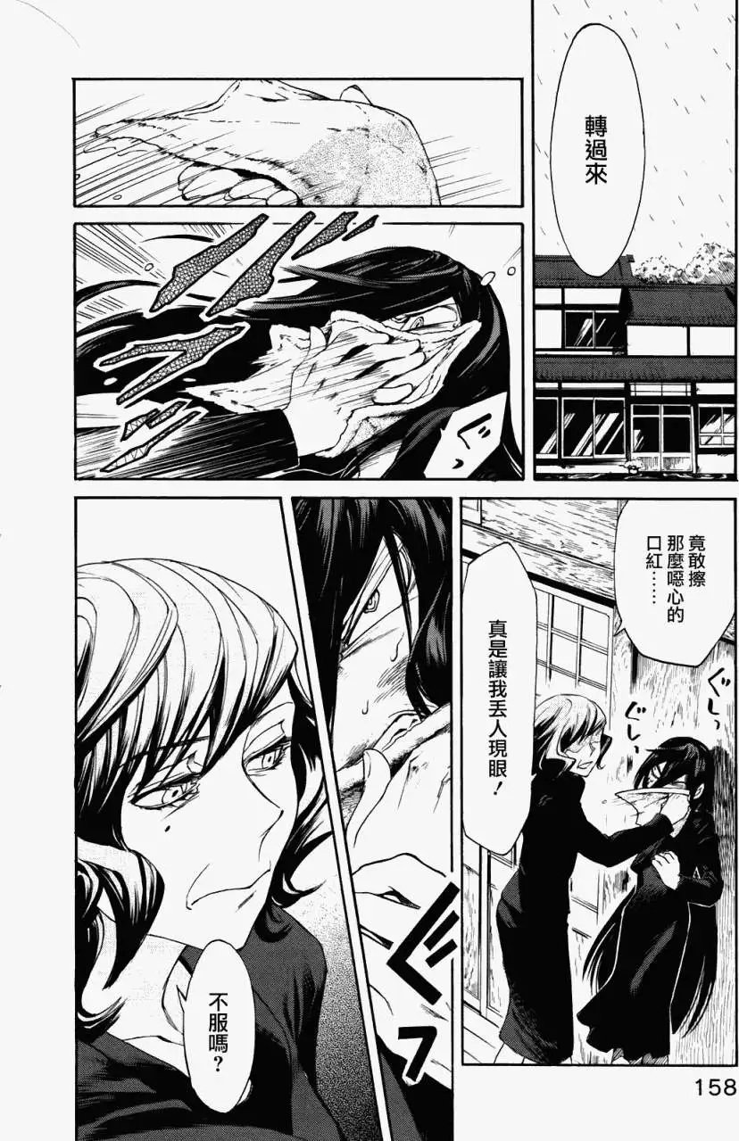 第07回
