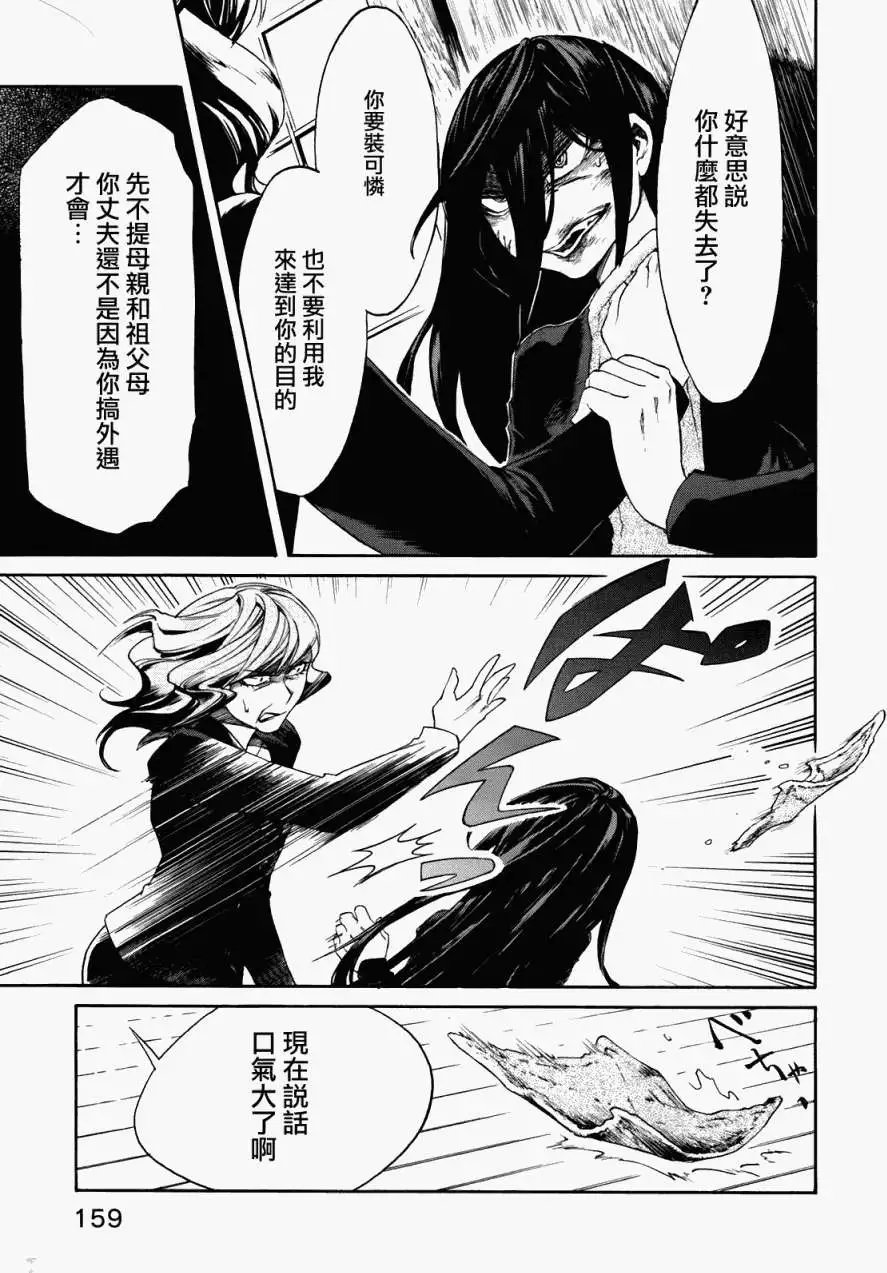 第07回