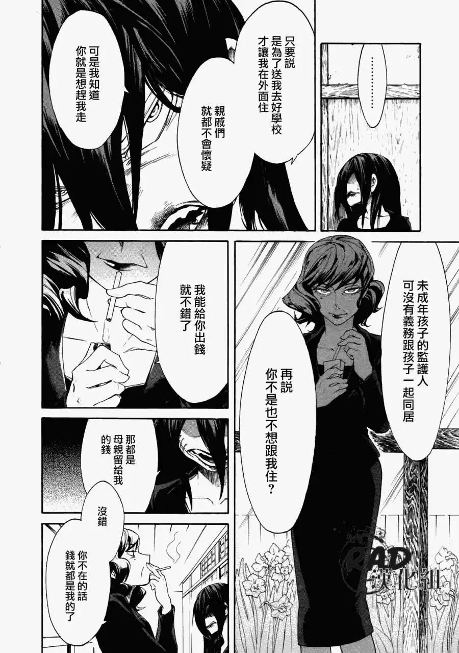 第07回