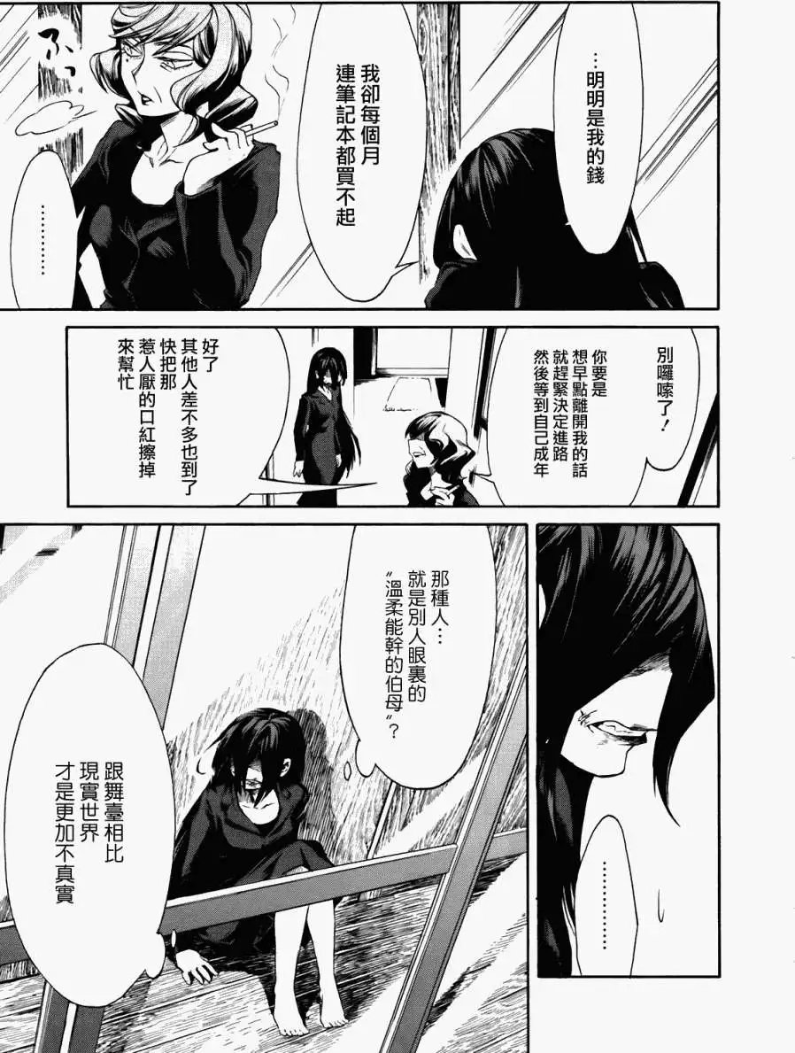 第07回