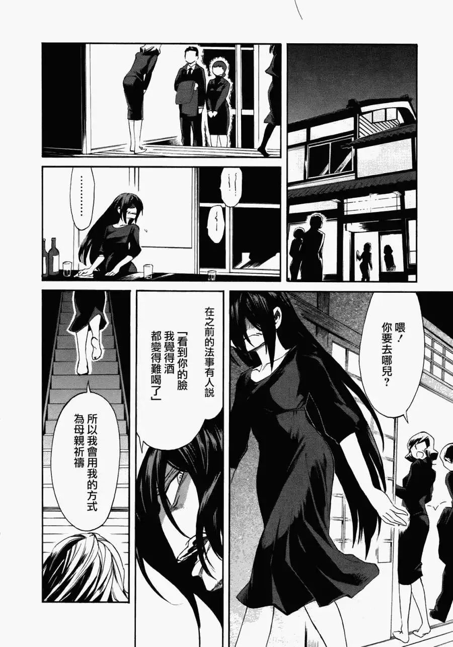 第07回