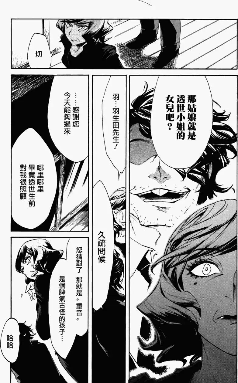 第07回