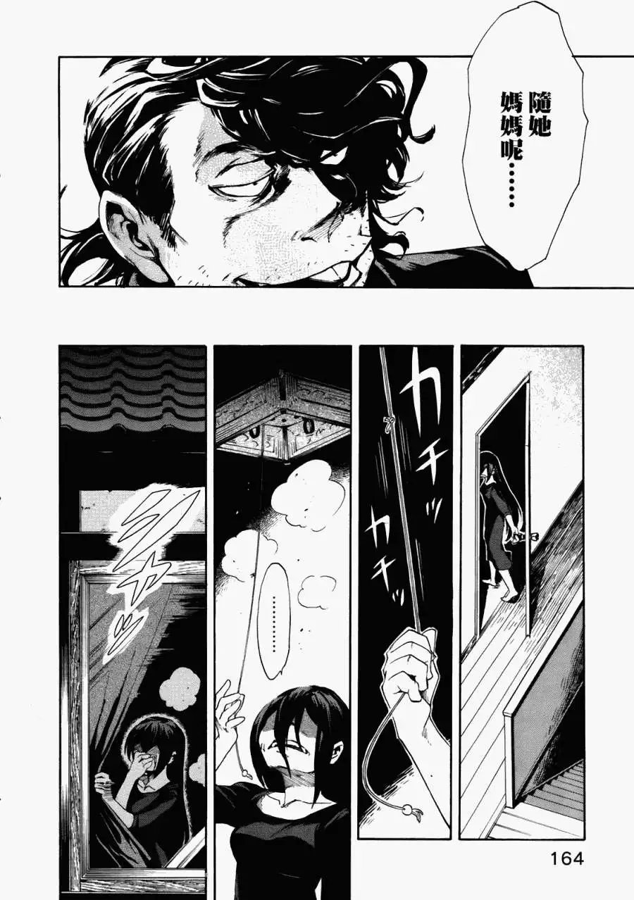 第07回