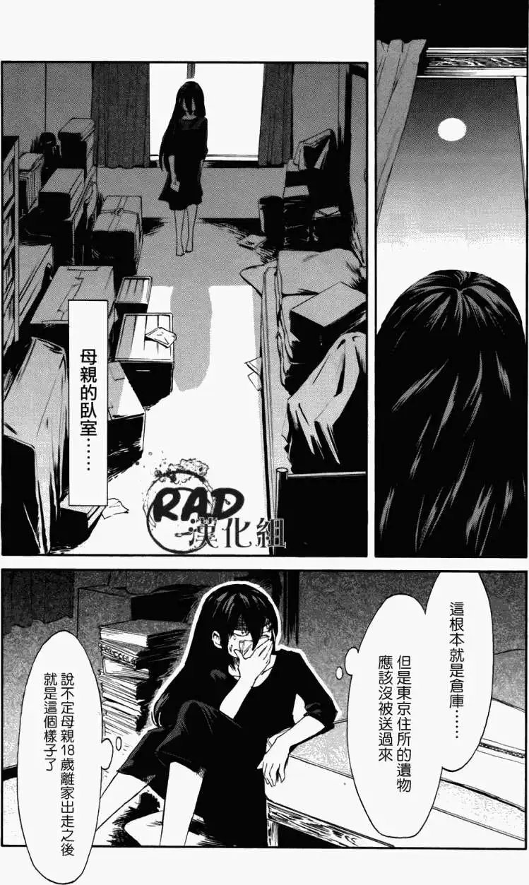 第07回