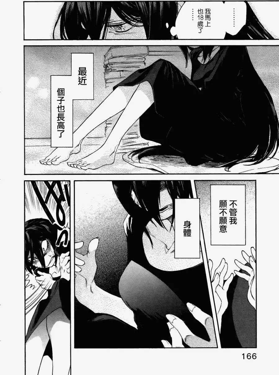 第07回