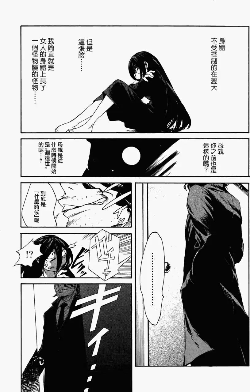 第07回