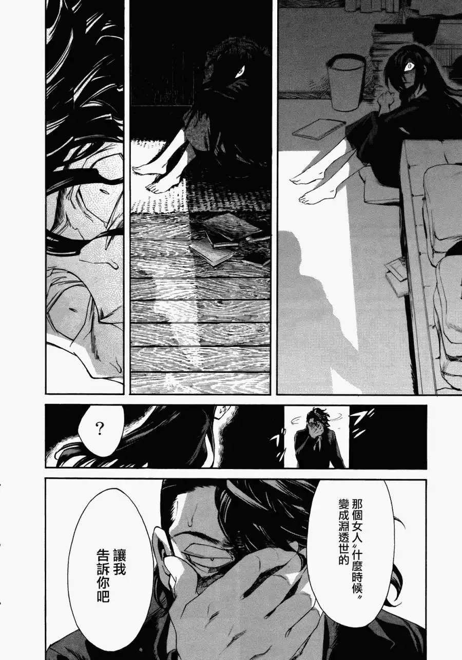 第07回