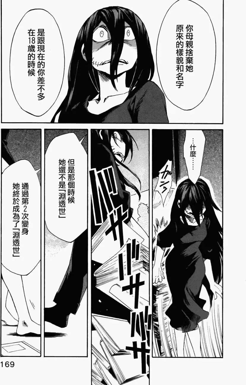 第07回