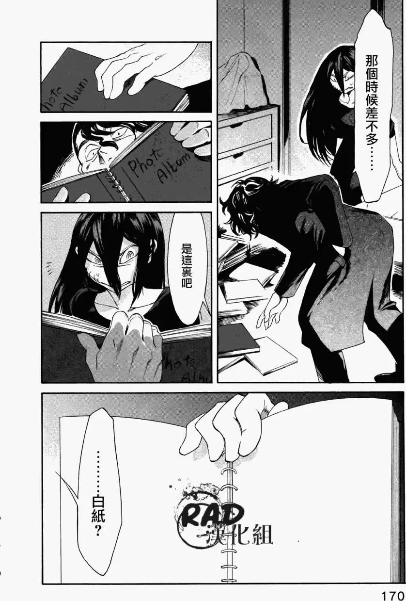 第07回